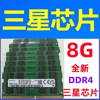 Samsung Chip 8g совершенно новый