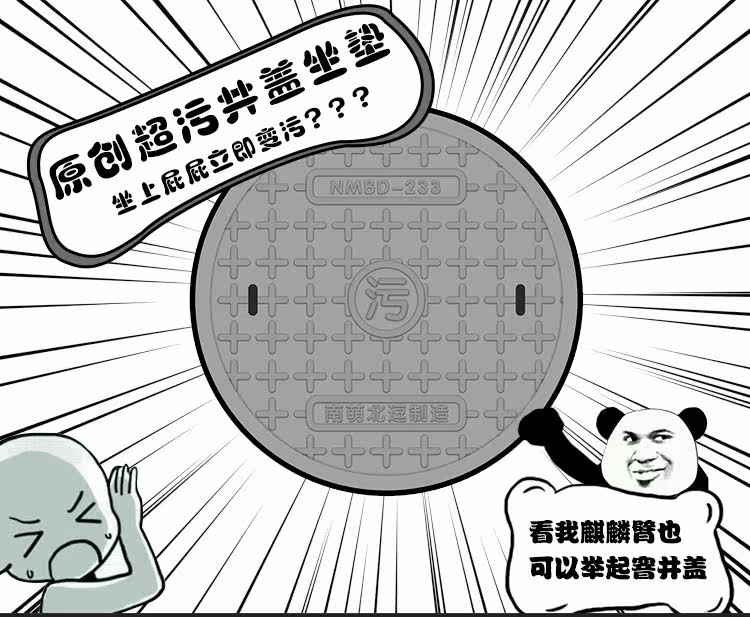 Peluche manga en peluche post Bar - Ref 2697794 Image 8