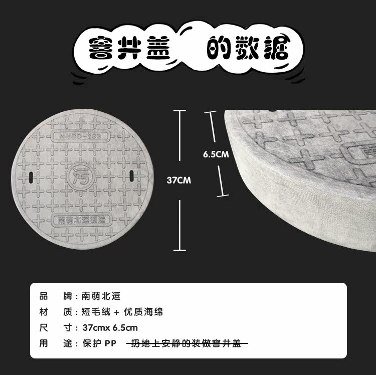 Peluche manga en peluche post Bar - Ref 2697794 Image 9