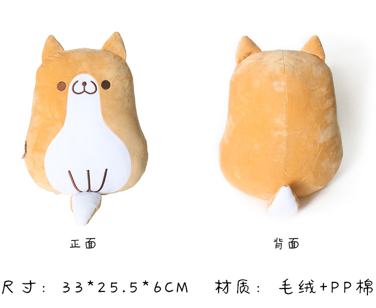 Peluche manga       en peluche Un chien - Ref 2695163 Image 18