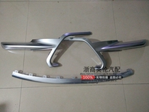 Suitable for the front and back of the decorative strip of the front and rear bumper of the Imperio GS Front Bumper and the bright strip motion version