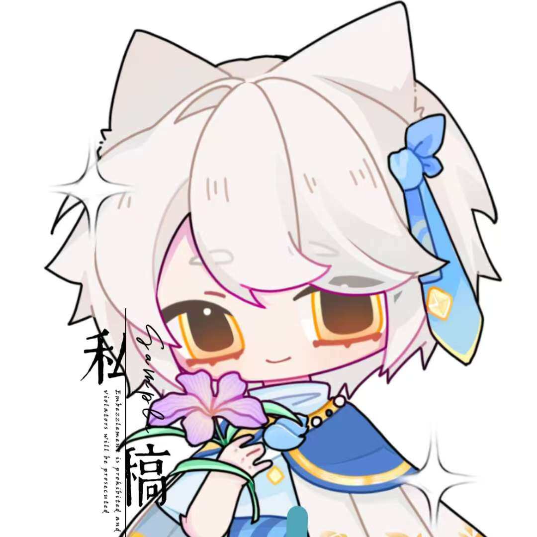 毛娘招招