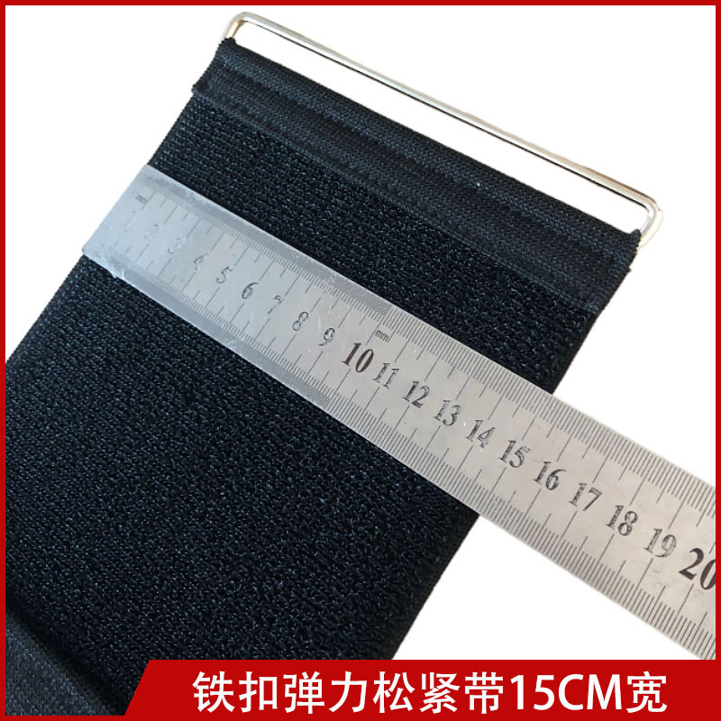 Super Loose Elastic Buckle Self-Adhesive Velcro Elastic Binding Strap Stretchable Waist Fixing Strap Hand and Leg Binding Strap Super Loose Elastic Buckle Self-Adhesive Velcro Elastic Binding Strap Stretchable Waist Fixing Strap Hand and Leg Binding Strap