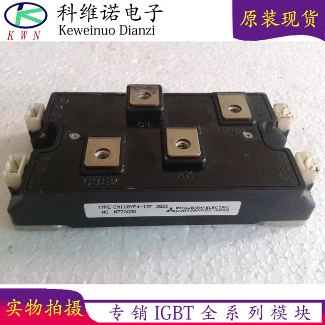Original assembly module IGBT module CM110YE4-12F quality assurance
