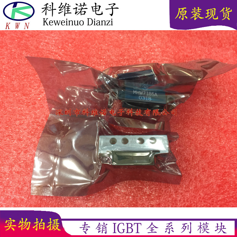 New stock MHW7185A amplifier module quality assurance