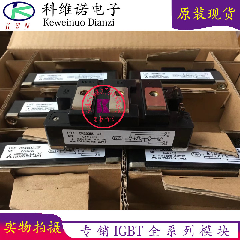 Brand new original CM100DU-12F CM100DU-12F CM150DU-12F CM150DU-12F CM200DU-12F CM300DU-12F