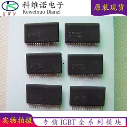 High - quality supply N0154A original import of ceramic module N0154A shipment on the day