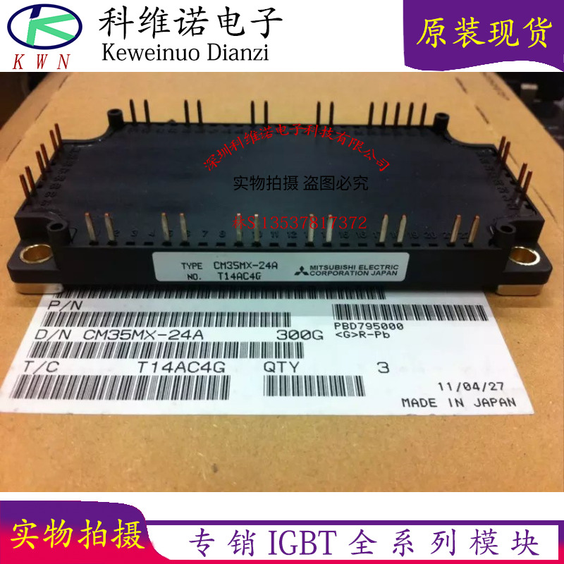 Original CM75MXB2-24A CM75MXB2-24A CM50MXB2-24A CM50MXB2-24A CM35MXB2-24A CM50MX-24A CM50MX-24A