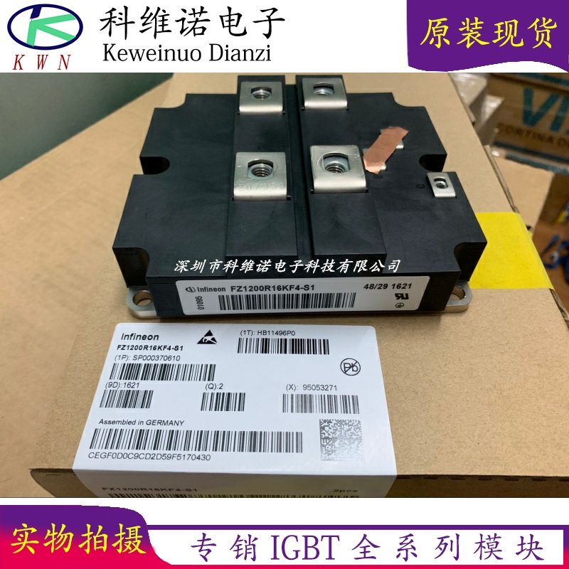 New FZ1200R16KF4 FZ1200R16KF4-S1 FZ1200R12KF3 FZ1800R16KF4-