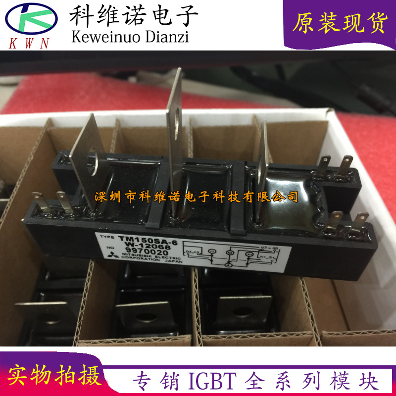 Controlled silicon TM150SA-6 PWB150A60 TM200SA-6 MTG150A60