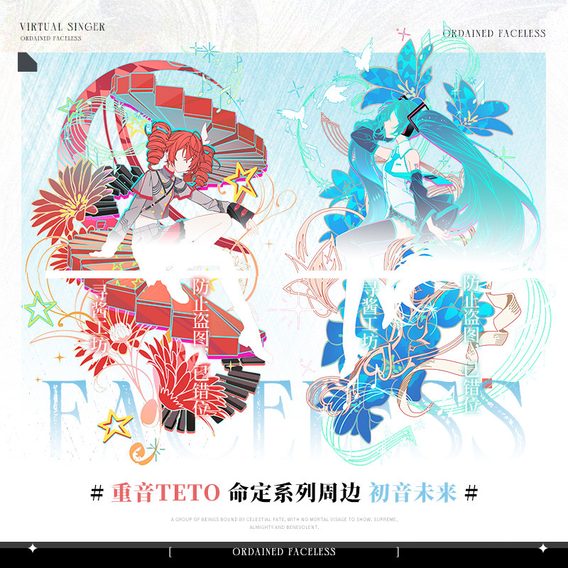 Touhou Valley Fate/Stay Fate Hatsune Miku Miku Heavy Accent Teto Merchandise Anime Standee Mirror Badge Holographic Paper