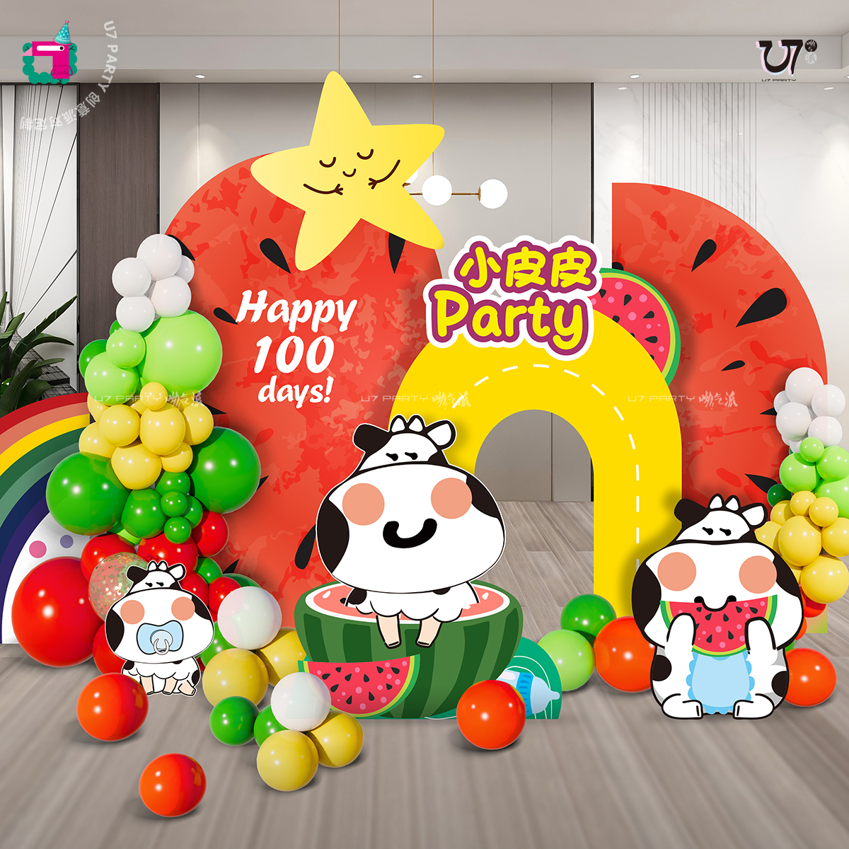 Niu Bao full moon hundred-day feast birthday decoration scene layout boys and girls one-year-old balloon party KT board background wall