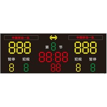 4-meter long wall-mounted basketball electronic scoreboard 24-second timing scorer outdoor outdoor waterproof basketball scoreboard