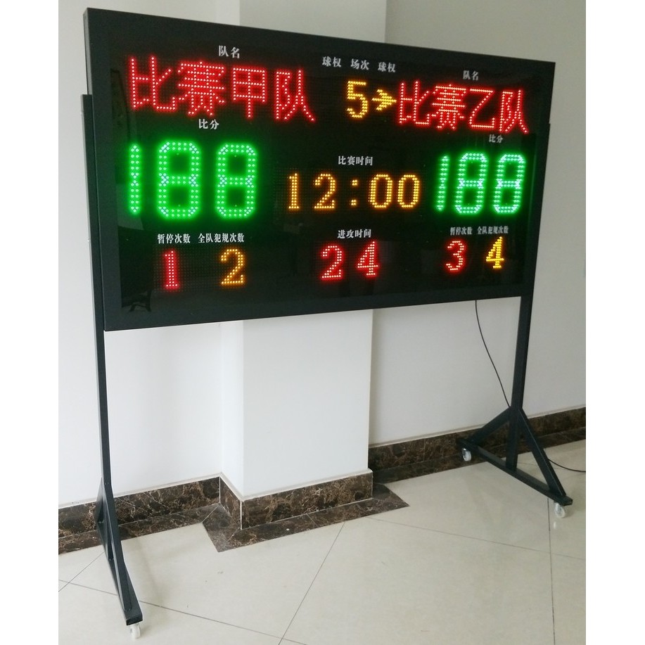 1 8 m LED Basketball Electronic Scoreboard Basketball Competition Electronic Timing Scorer Wireless Wireless Wireless Scores