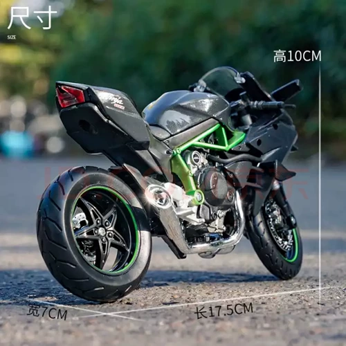Kawasaki, мотоцикл, реалистичная игрушечная машина, металлическая модель автомобиля со светомузыкой для мальчиков, HR2V