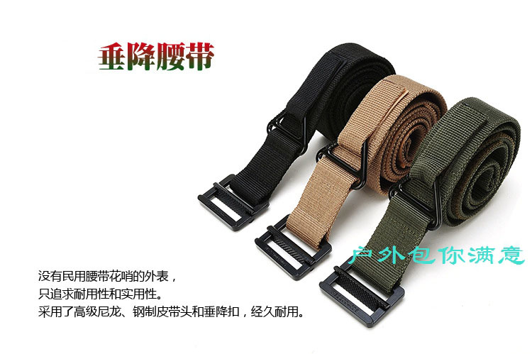 Quân đội fan ngoài trời nam giới và phụ nữ đa chức năng chiến thuật rappelling cứu hộ CQB vành đai lực lượng đặc biệt đào tạo vành đai an toàn vành đai thắt lưng vải