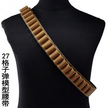 Military fan tactics 27 holes 12GA shotgun bullets scattered belt CS field shell storage belt