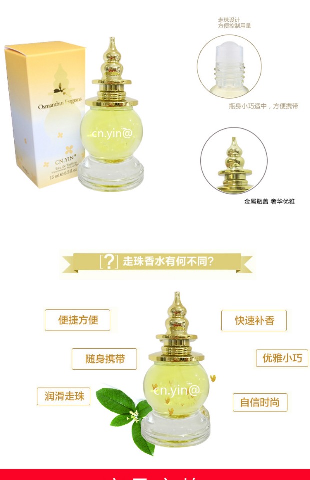 Nước hoa đích thực Hàng Châu Santan Yinyue Bà Hương thơm nhẹ kéo dài Jin Guidan Gui Yin Osmanthus Hộp quà tặng 15ml - Nước hoa nước hoa chanel nam