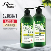 Оливковый гель для душа 1л*2 флакона (при покупке один, второй в подарок)