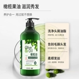 Шампунь, гель для душа, комплект подходит для мужчин и женщин со стойким ароматом, долговременный эффект, удаление перхоти, против зуда