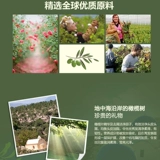 Эссенция, шампунь, питательный восстанавливающий кондиционер подходит для вьющихся волос