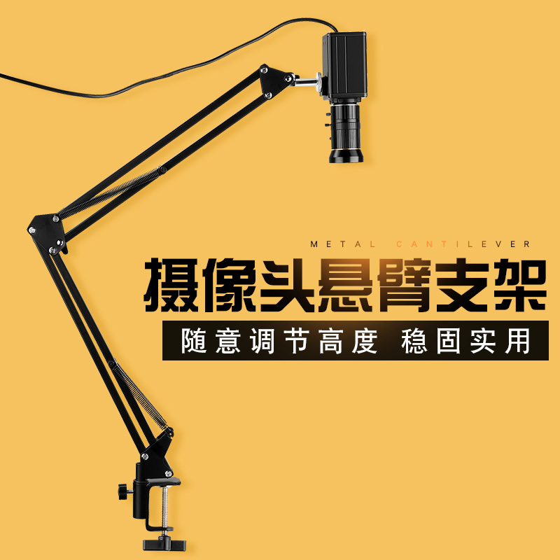 Brilliant XB1 camera Cantilever Bracket c9206plu Film Live Camera Desktop Vertical Shooting Bracket