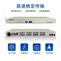 Hengjie Communications HJ-A2010C voice optical transceiver telephone optical transceiver single-mode single fiber FC interface 8-32 channels
