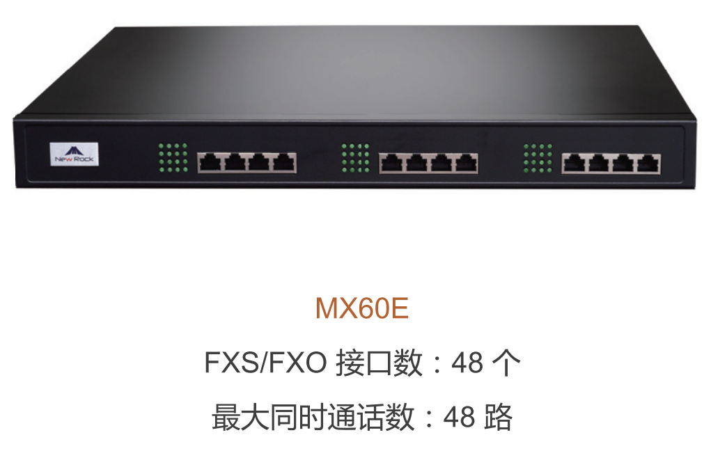Swift MX60E Voice Gateway Simulation Gateway FXO-FXS Gateway Extension Gateway VOIP Gateway Phone Gateway-Taobao