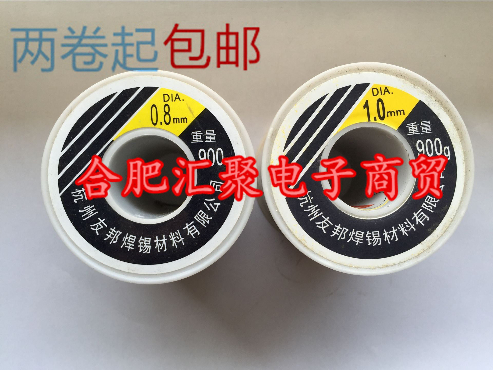 AIA high brightness low melting point solder wire with rosin AA type solder wire 0 8mm 900g roll