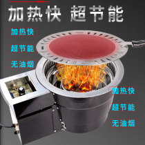 Self-extinguishing smoke charcoal grill restaurant buffet Korean charcoal barbecue grill commercial indoor charcoal grill smokeless grill