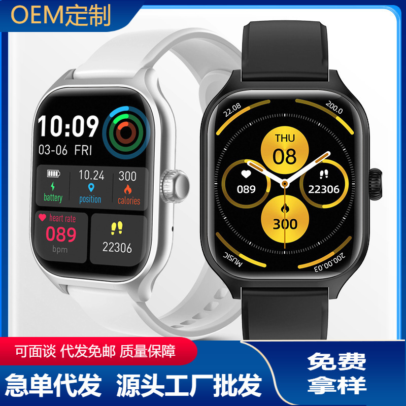 Cross-Border Huami Gts4 Smart Watch Y13 Smart Watch H13 Bluetooth Call Health Monitoring Heart Rate Exercise