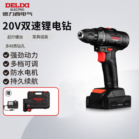 Dresi Electric electric drill Home 16V brushless charging driver perforated handgun drill 20V hand electric drill screwdriver-Taobao