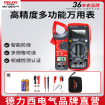Delixi DEM21223 digital display character home Industrial multimeter measuring capacitance anti-burning Backlight high precision temperature measurement current voltage