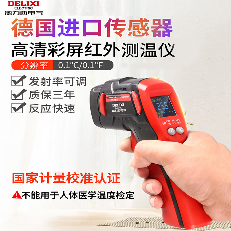 Delixi Electric Infrared Laser Thermometer Fluid Temperature Measuring Water Temperature