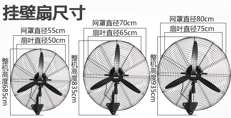 Yuehui quạt điện công nghiệp công suất cao 650 tường đồng nguyên chất động cơ xưởng xưởng Internet cafe dọc quạt mạnh - Quạt điện quạt nước hatari