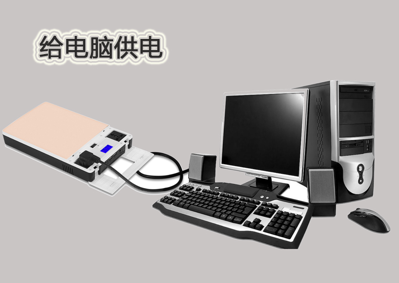 Máy tính xách tay điện thoại di động công suất lớn khẩn cấp sạc Po 220V Lenovo DELL sao lưu máy tính 12V19V ngoài trời - Ngân hàng điện thoại di động xiaomi gen 3