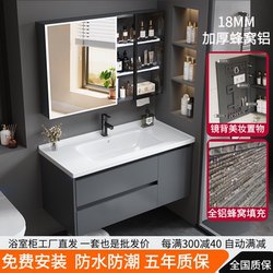 Gray Double Drawer thickened Honeycomb Aluminum Alloy Bathroom Cabinet Combination Ceramic Integrated Basin Bathroom Washbasin Cabinet