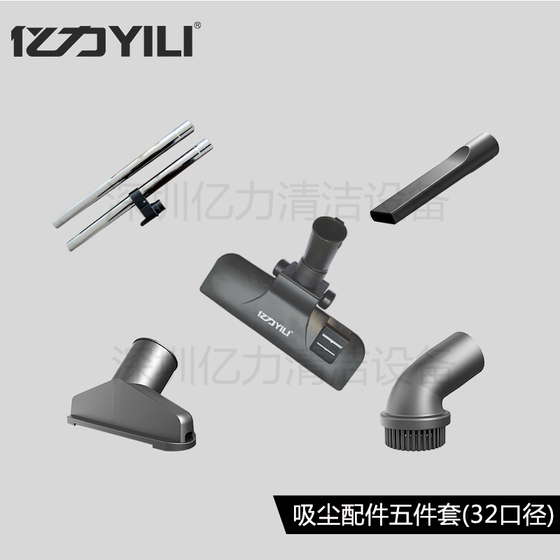 100 million Force 6263A-12L Vacuum Cleaner Accessories Haipa Round Hairbrush Head Hose Take Over Mite Brush Suction Head Flat Suction Nozzle
