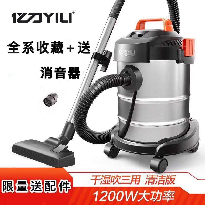 100 million Force 6263-12L Home Small powerful high power dry and wet blown carpet metal barrel style handheld small vacuum cleaner
