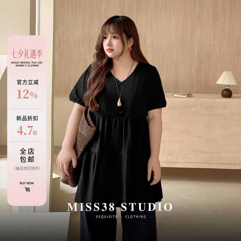 Limited Edition Plus-Size Women's Clothing [Cloud Flower Wrinkle Doll Shirt] Summer Loose V-Neck Shirt for Chubby Women 100kg Mid-Length Shirt That Covers the Body