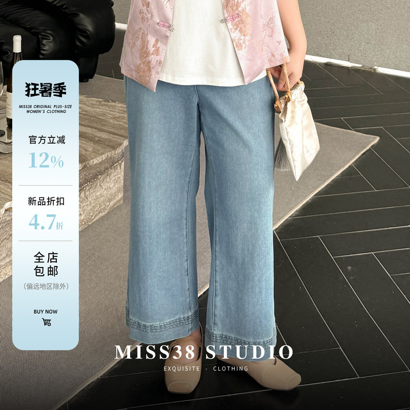 Plus Size Women's Clothing [Stylish Slimming Pants] Summer Vintage High-Waisted Slimming Hip-Covering Cropped Flared Jeans for Chubby Women