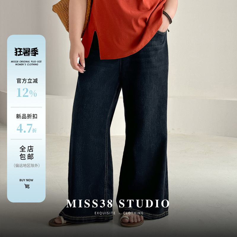 Plus Size Women's Clothing [Retro Distressed Floor-Length Pants] Comfortable Stretchy Summer High-Waisted Wide-Leg Jeans for Fat Women That Cover the Body