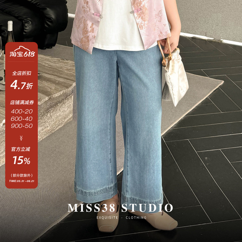 Plus Size Women's Clothing [Stylish Slimming Pants] Summer Vintage High-Waisted Slimming Hip-Covering Cropped Flared Jeans for Chubby Women