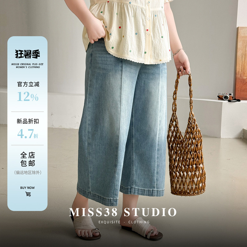 Plus Size Women's Clothing [Stylish Jeans] Summer Vintage High-Waisted Loose Versatile Curved Hem Cropped Wide-Leg Pants