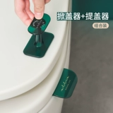 Туалетная крышка туалета Открытие подъемной подъемной ручной ручку