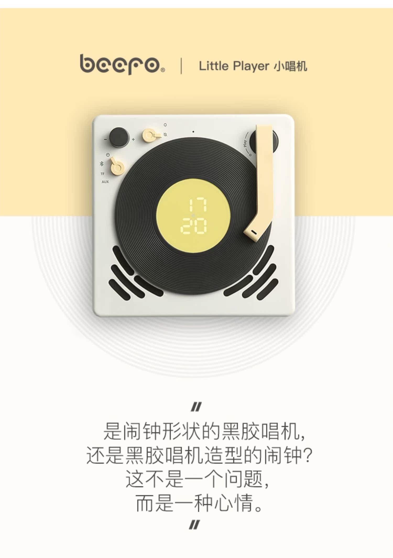 mua máy nghe nhạc đĩa than	 Máy nghe nhạc nhỏ BeeFo không dây bluetooth loa âm nhạc báo thức đồng hồ treo tường nhỏ âm thanh thẻ nhỏ máy ghi âm vinyl - Máy hát 	đầu đĩa than cổ victor