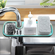Tap rack Stainless Steel Pool Containing rack Kitchen Supplies Theiner Dishwashing Pool Sink Rag Leash Basket
