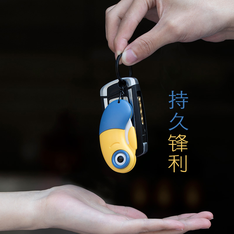 Cuteda Ceramic Knife Fruit Knife Folding Cartoon Small Yellow Knife Portable Small Knife Mini Dormitory Use with Portable Cute