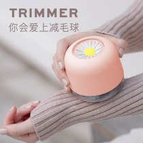 Gross Ball Trimmer Shave Machine to Ball Divine Instrumental Clothes Except Gross Domestic Rechargeable Clothing Slap-up Ball Opener