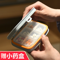 Moisture-proof medicine box Portable dispensing one week Japan sealed portable mini medicine box Pill box Pill storage box